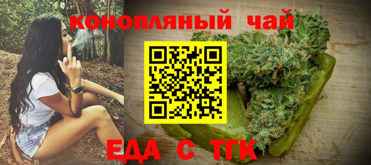 Canna-Cookies марихуана  Вход с VPN  Валуйки 