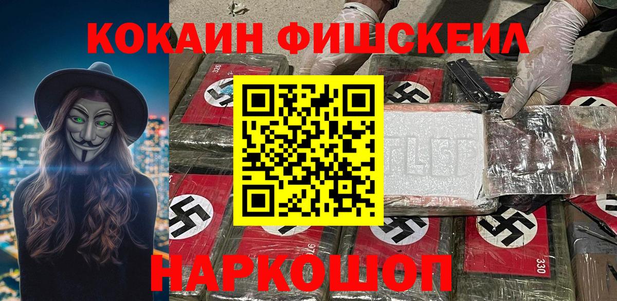 Cocaine VHQ Валуйки