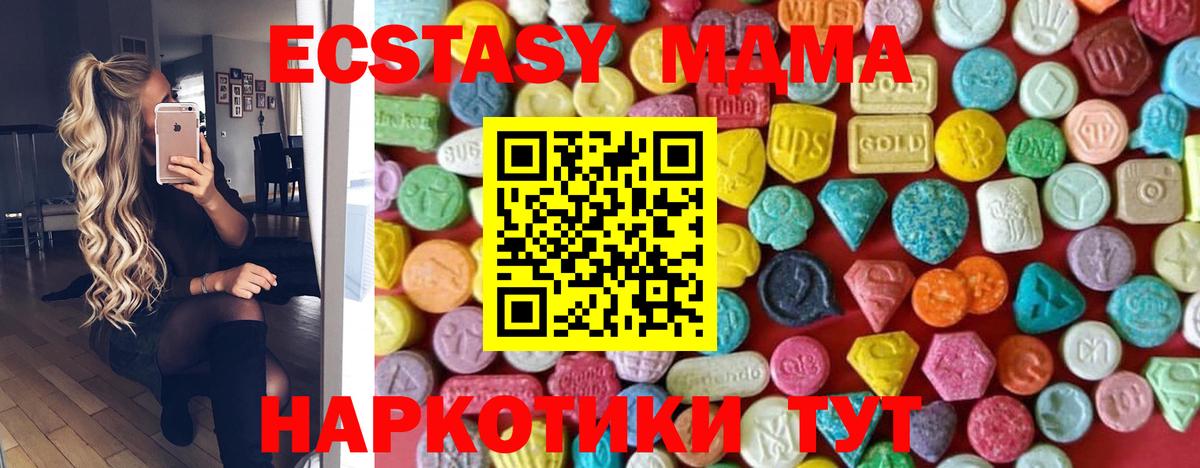 Экстази ешки  ЭКСТАЗИ  Валуйки  Вход с VPN 