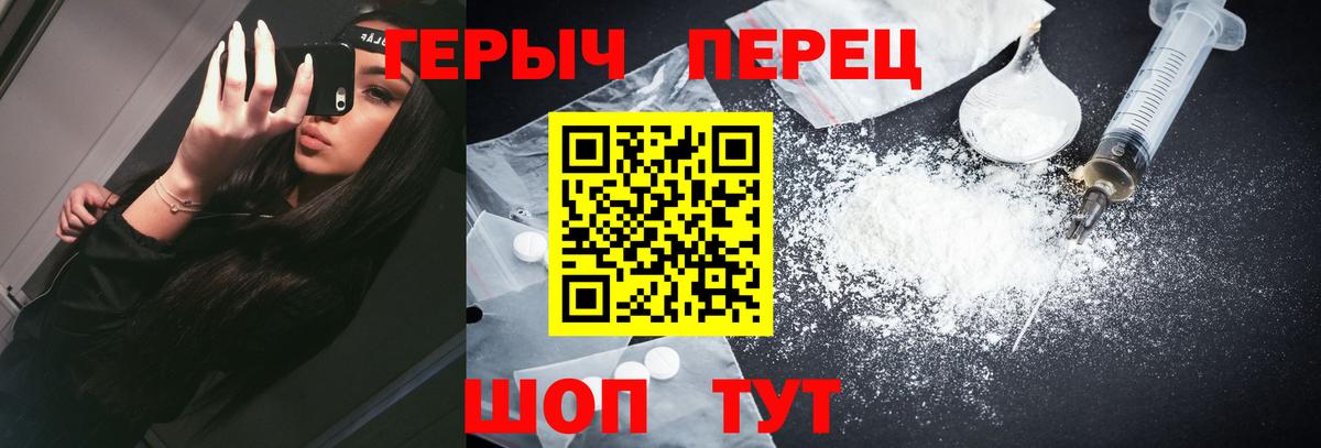 Героин Афган  Вход с VPN  Валуйки 
