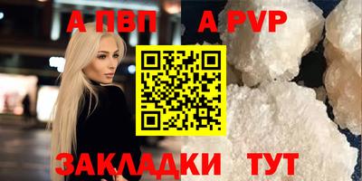 героин Гусь-Хрустальный