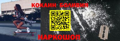 альфа пвп Гусиноозёрск