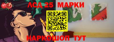 соль ск Гагарин