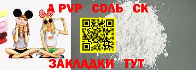 героин Гусь-Хрустальный