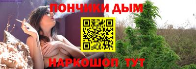 метамфетамин Гай