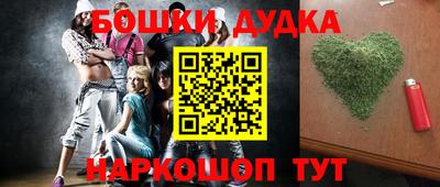 метамфетамин Гай