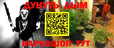 метамфетамин Гай