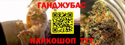 альфа пвп Гусиноозёрск