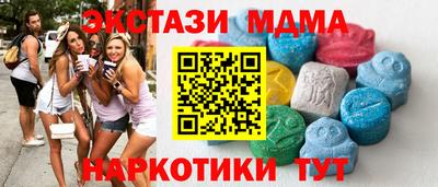 соль ск Гагарин