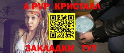 героин Гусь-Хрустальный