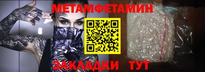 соль ск Гагарин