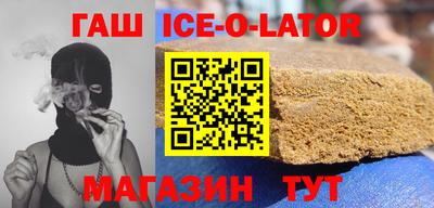 соль ск Гагарин