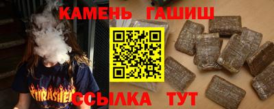 метамфетамин Гай