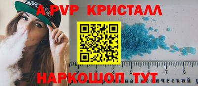 альфа пвп Гусиноозёрск