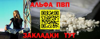 метамфетамин Гай