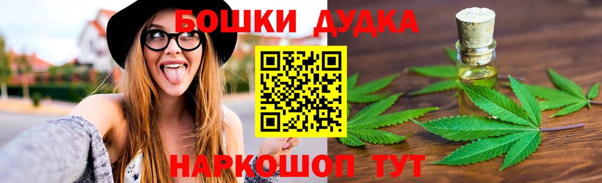 Валуйки  Канабис сатива  Вход с VPN  Марихуана SATIVA & INDICA  Шишки марихуана планчик 